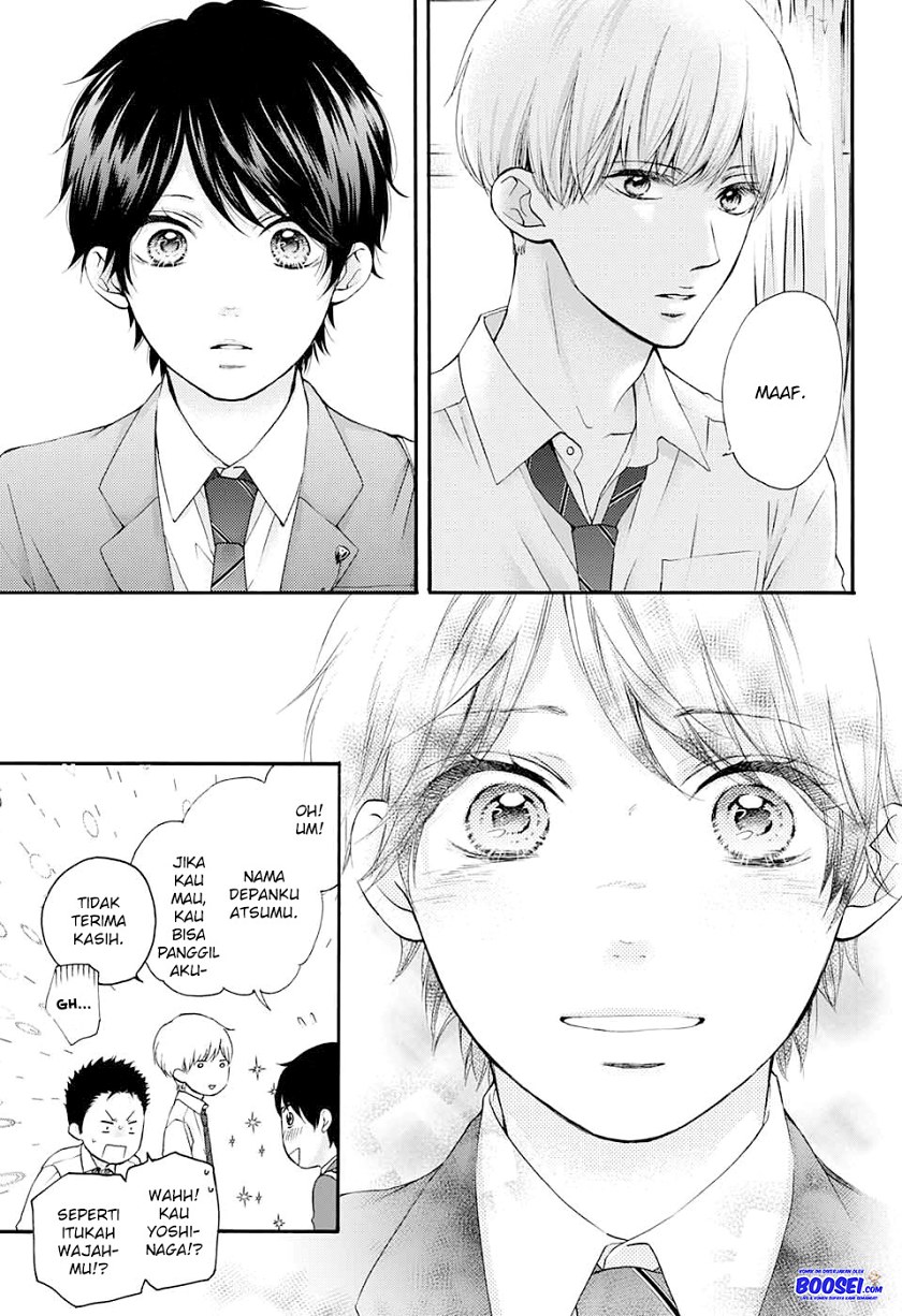 Kono Oto Tomare!